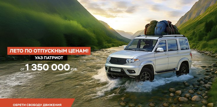 Твоя Свобода на 376 000 рублей ближе с фирменными программами УА