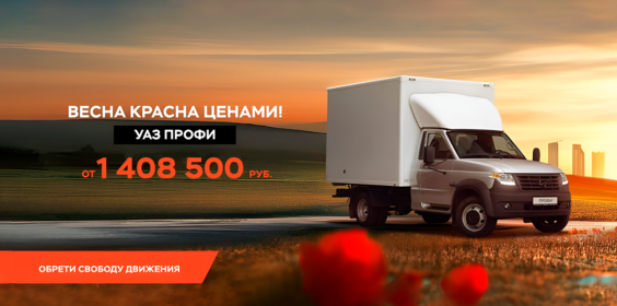 Поддержи свой бизнес на 423 000 рублей с фирменными программами 
