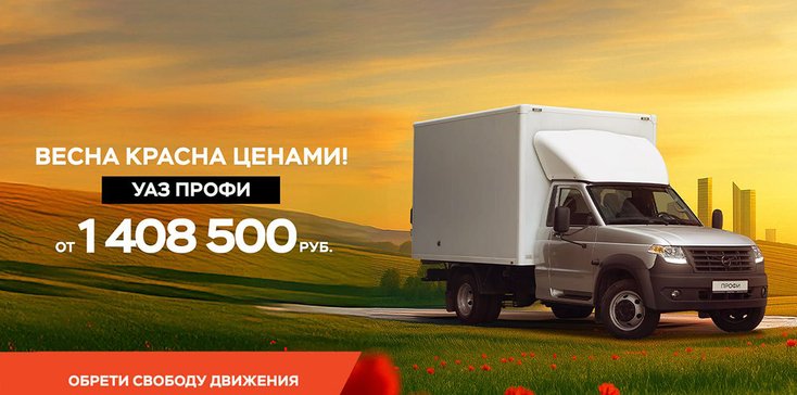 Поддержи свой бизнес на 423 000 рублей с фирменными программами 